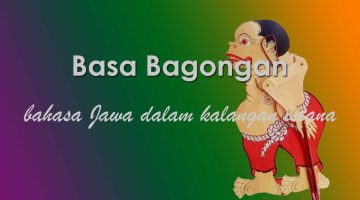 Basa Bagongan, bahasa Jawa dalam kalangan istana